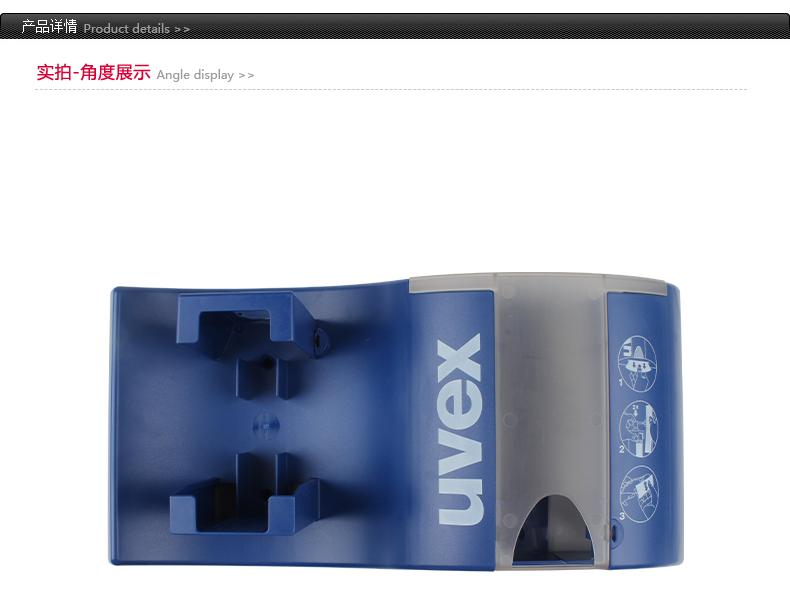 優(yōu)唯斯9970002鏡片清潔套裝圖片1