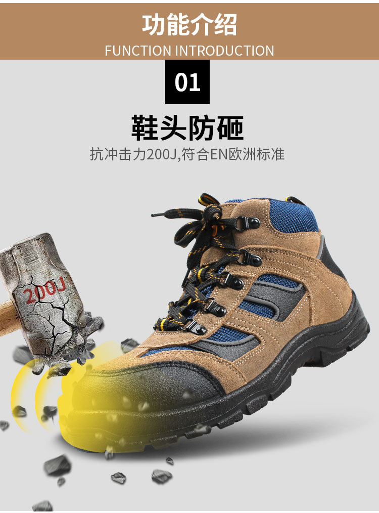 優(yōu)工PAZ-C1772BN勞保鞋圖片6