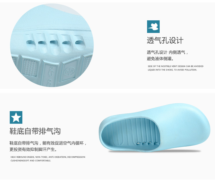 醫(yī)用EVA橡塑護(hù)士鞋圖片5