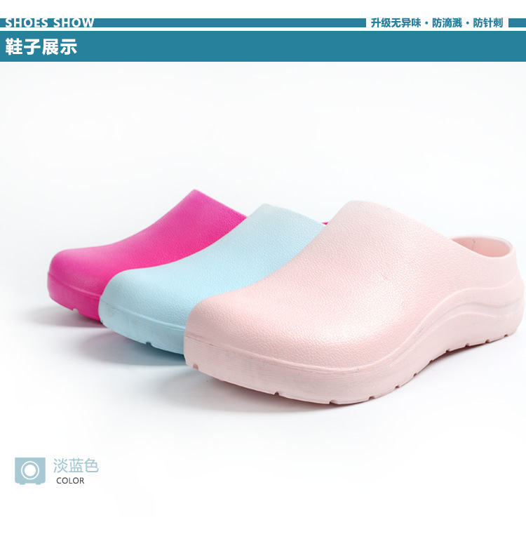 醫(yī)用EVA橡塑護(hù)士鞋圖片8