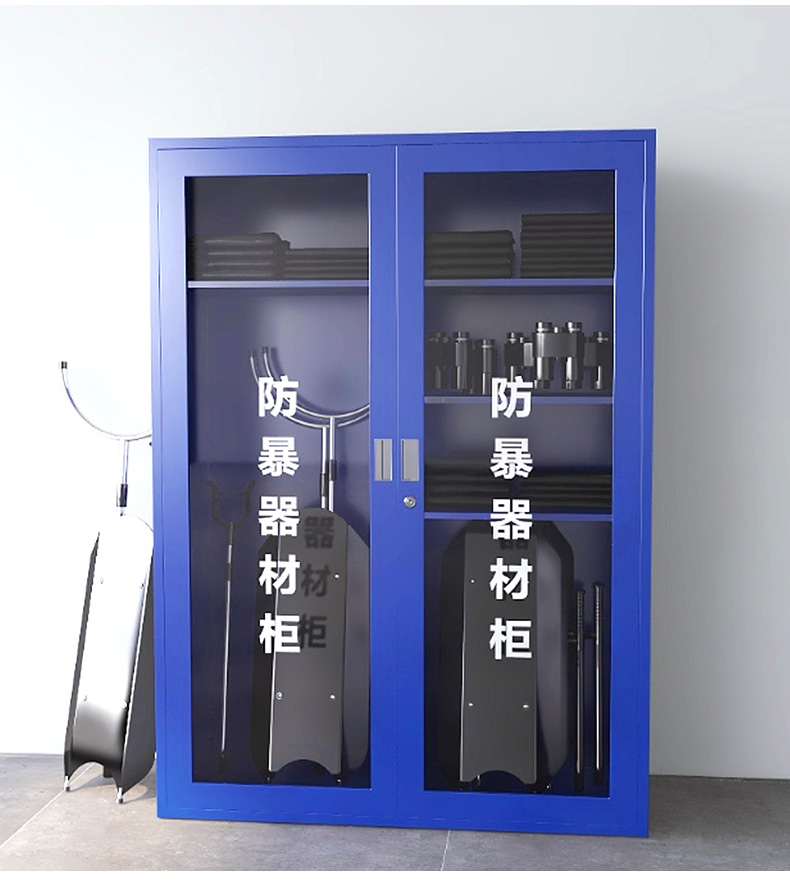防暴器材柜應(yīng)急器材柜圖片5
