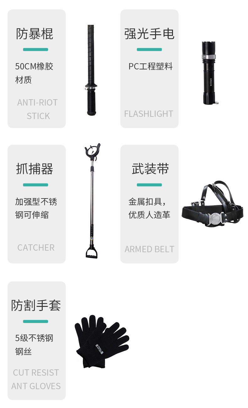 防暴器材柜應(yīng)急器材柜圖片7