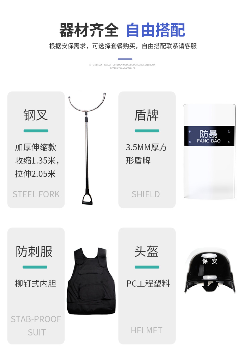 防暴器材柜應(yīng)急器材柜圖片6