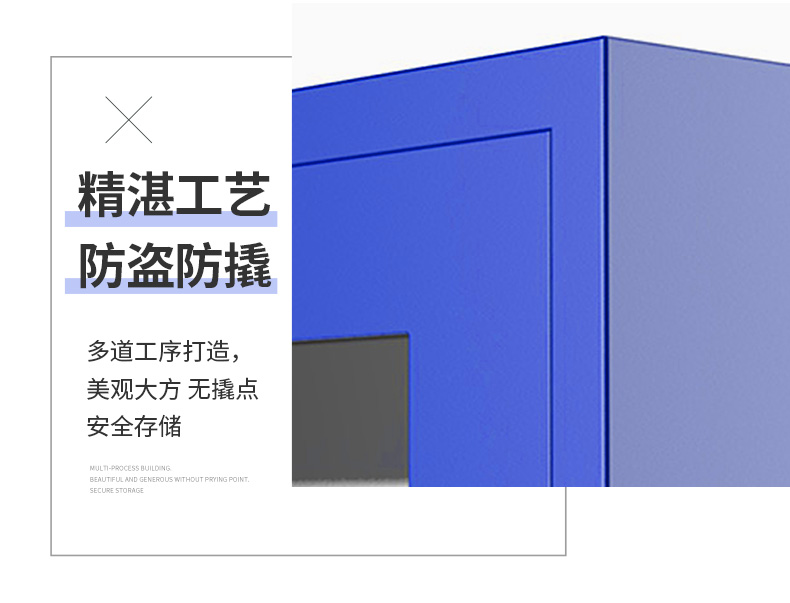 防暴器材柜應(yīng)急器材柜圖片12