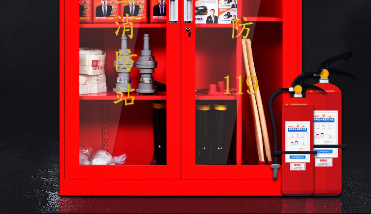 微型消防站消防器材圖片2