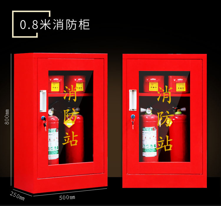 微型消防站消防器材圖片11