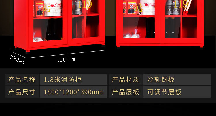微型消防站消防器材圖片21