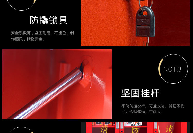 微型消防站消防器材圖片25