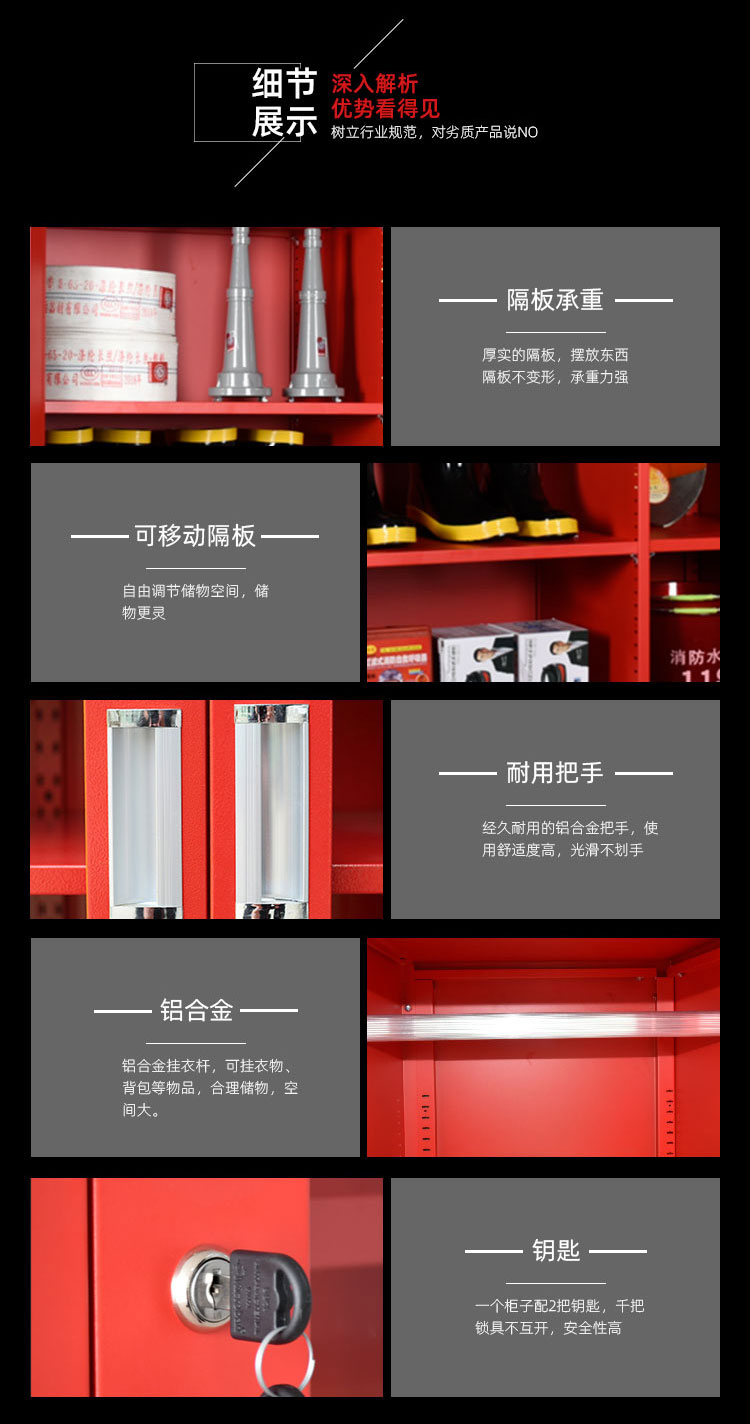 微型消防站消防器材全套工地消防柜圖片13