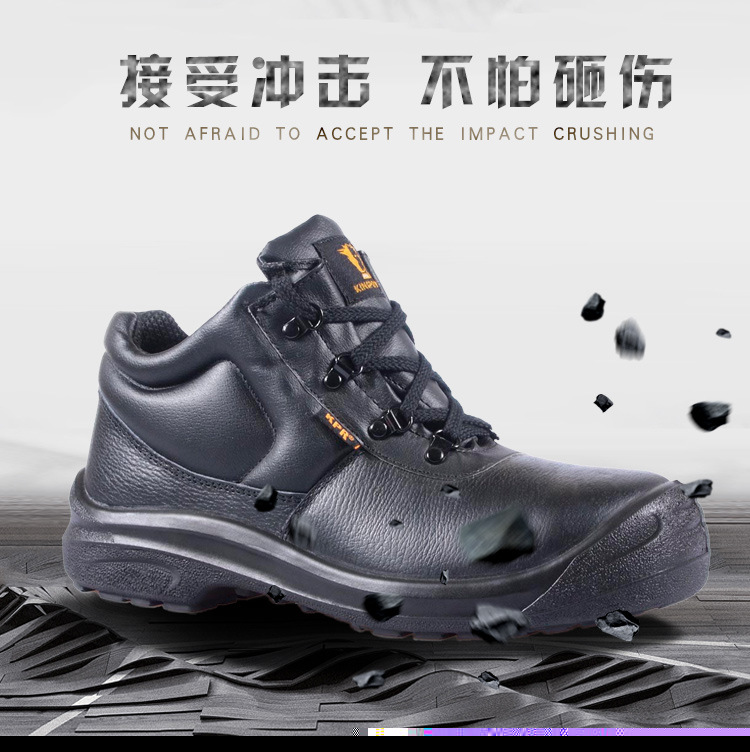 尊王AC-S0106中幫防砸防刺穿防靜電勞保鞋圖片1