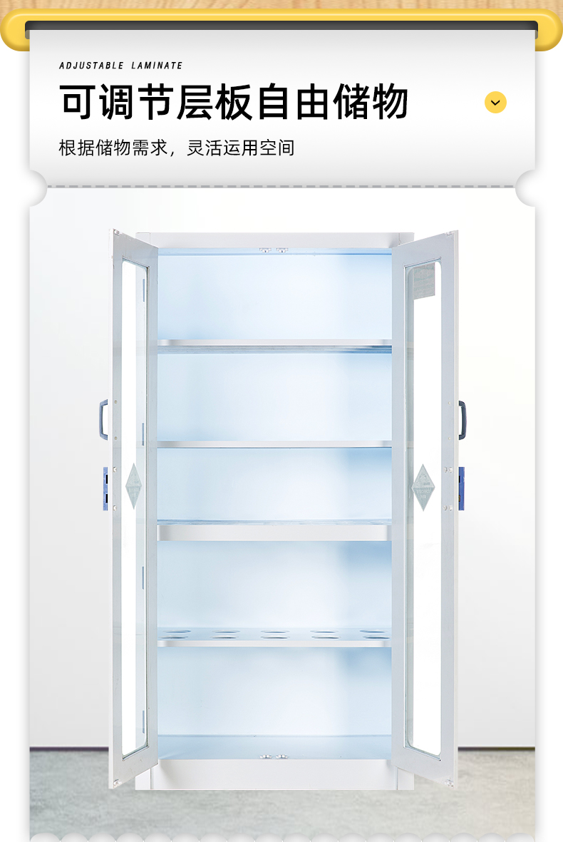 PP酸堿柜實(shí)驗(yàn)室化學(xué)藥品安全柜圖片2