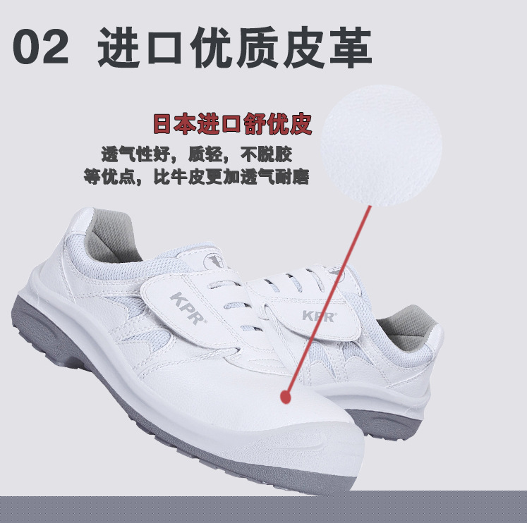尊王AP-7020低幫防砸防靜電勞保鞋圖片7