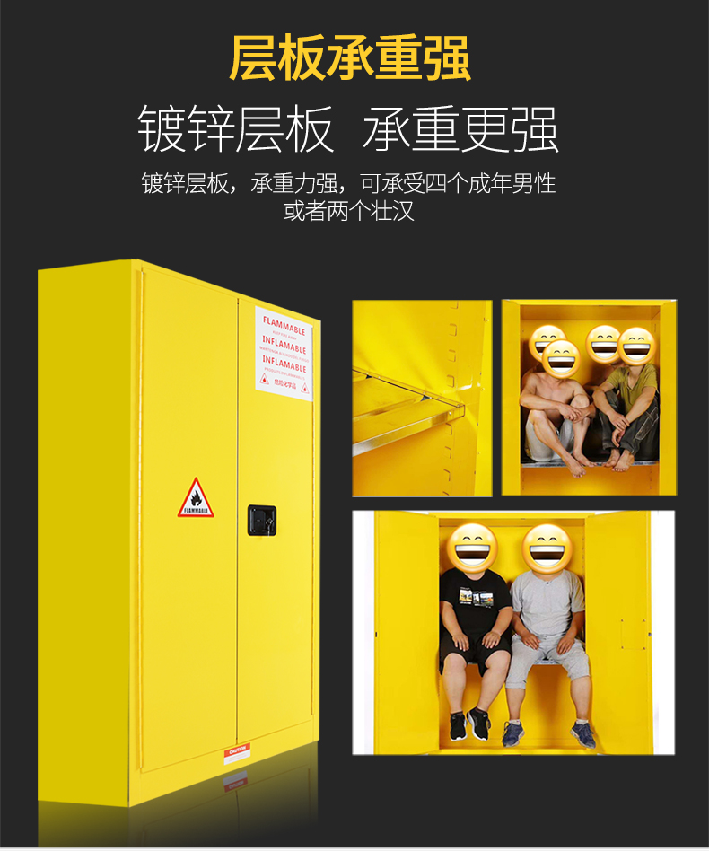 工業(yè)防爆柜化學(xué)品安全柜圖片7