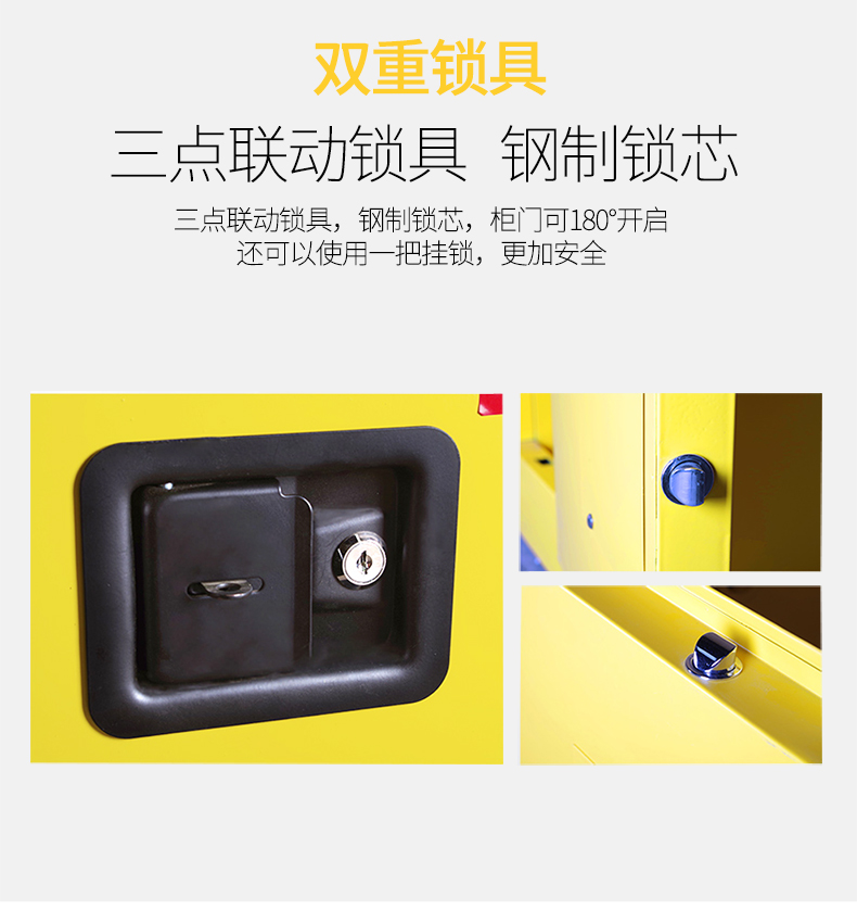 工業(yè)防爆柜化學(xué)品安全柜圖片8