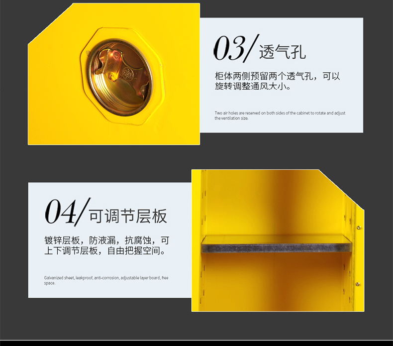 工業(yè)防爆柜化學(xué)品安全柜圖片11