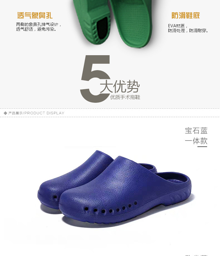 EVA防滑護士鞋圖片5
