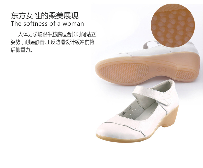滬森醫(yī)用護(hù)士鞋圖片5