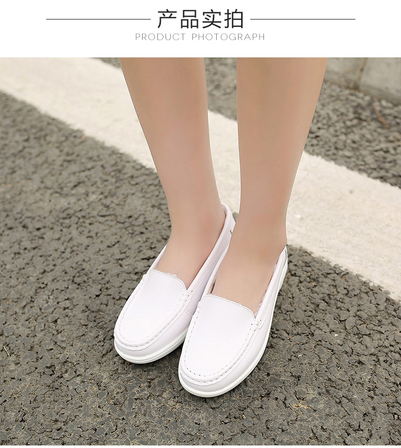 滬森醫(yī)用護(hù)士鞋圖片6