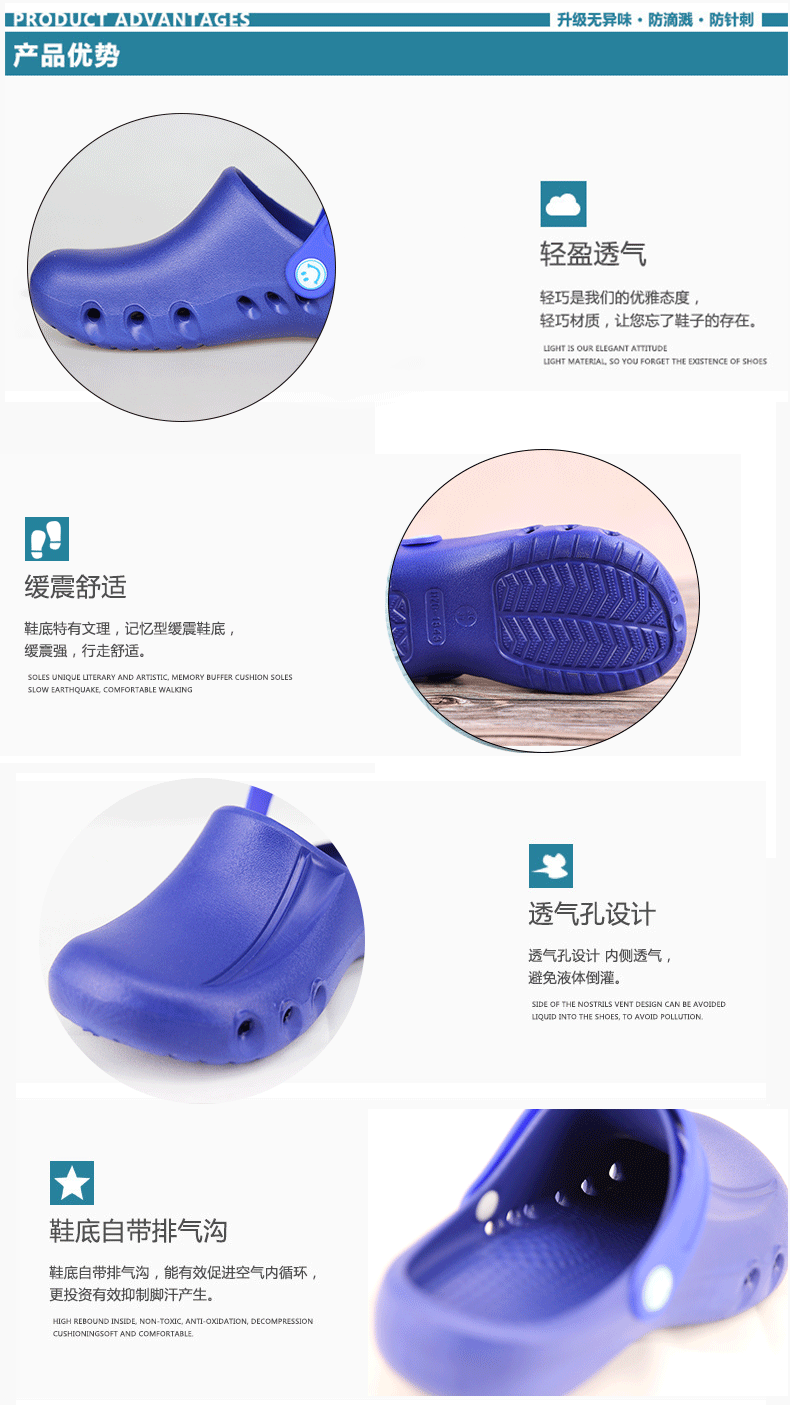 EVA手術護士鞋圖片6