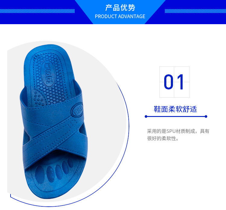 交叉型SPU防靜電拖鞋圖片3
