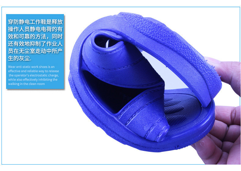 spu防靜電拖鞋圖片13