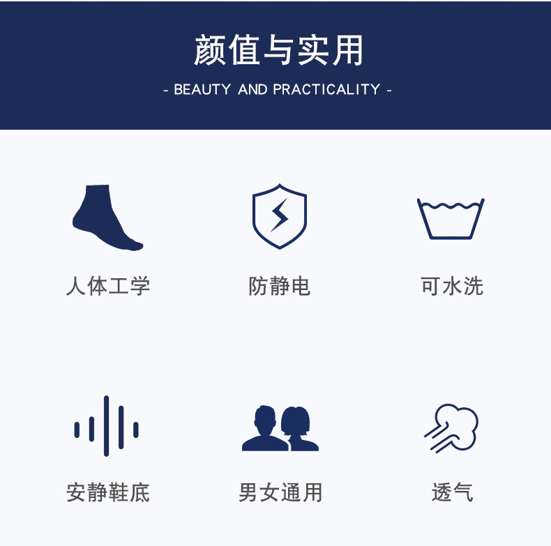 鑫群發(fā)防靜電拖鞋圖片2