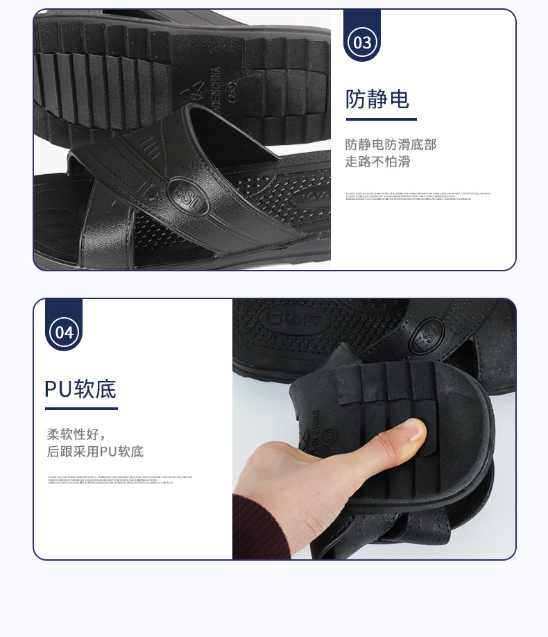 鑫群發(fā)防靜電拖鞋圖片10