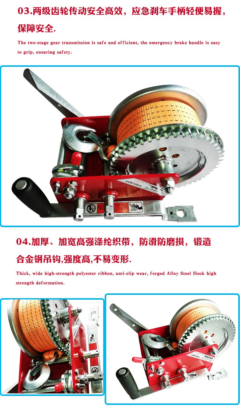 宣科2500磅手動絞盤圖片3