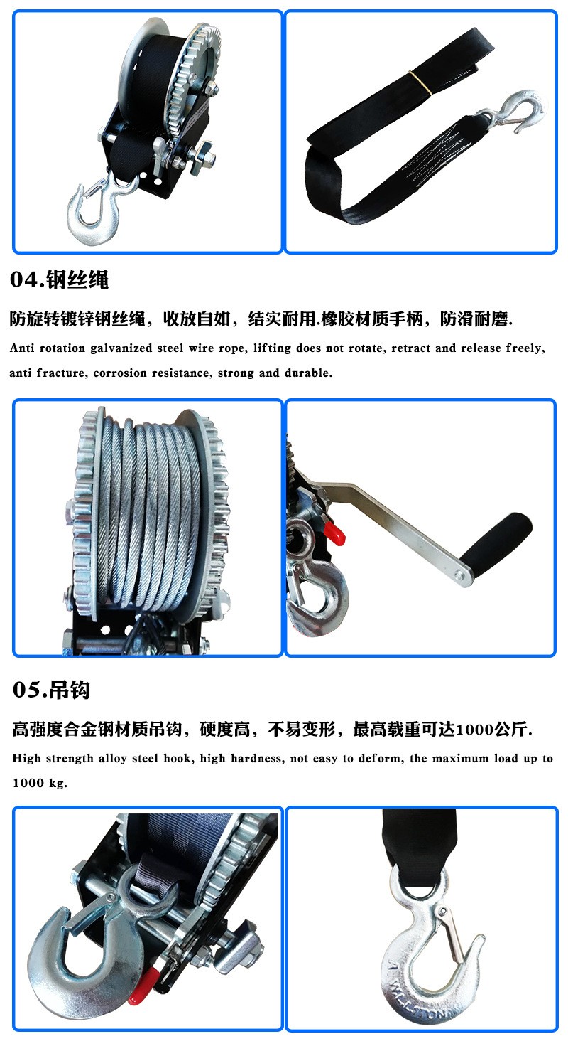 宣科2000磅手動絞盤圖片4