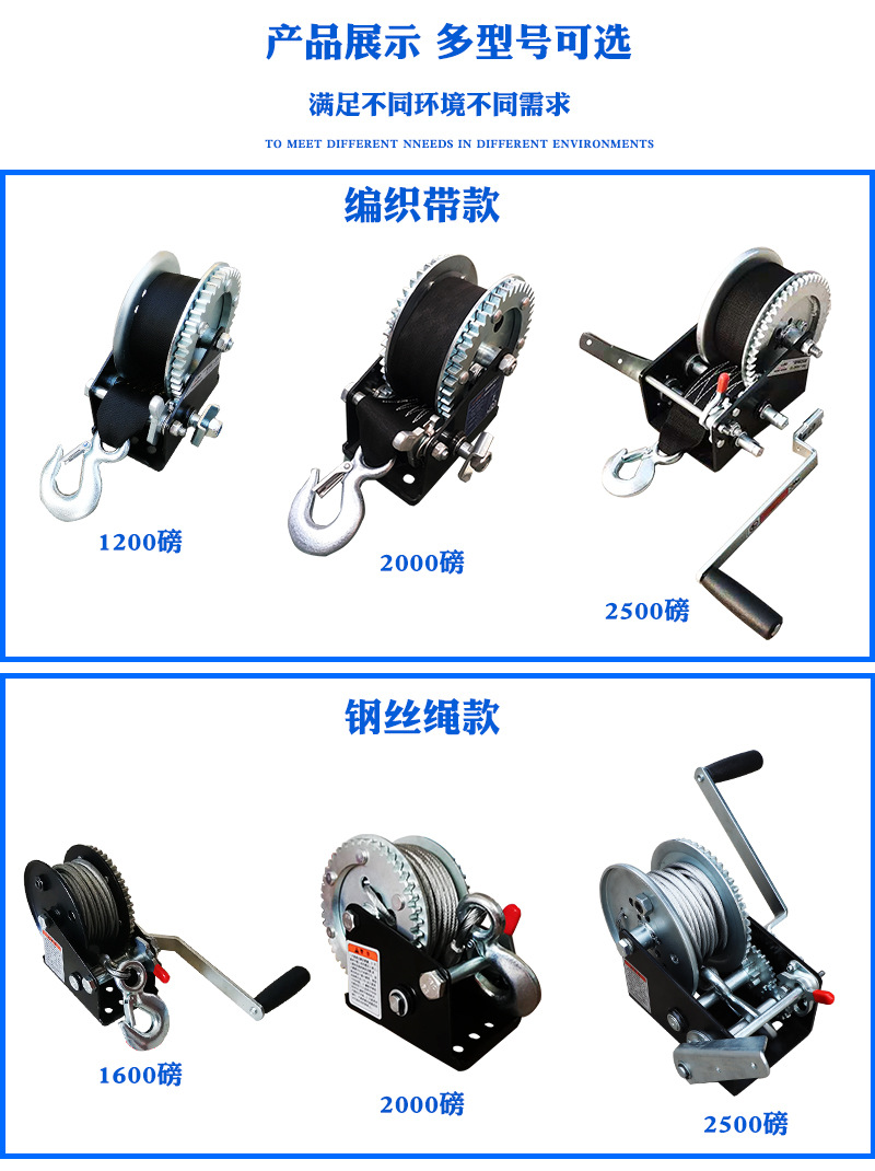 宣科2000磅手動絞盤圖片6
