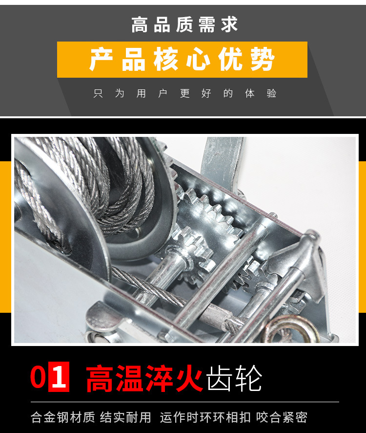 君達(dá)600-3000LBS手動(dòng)絞盤圖片5