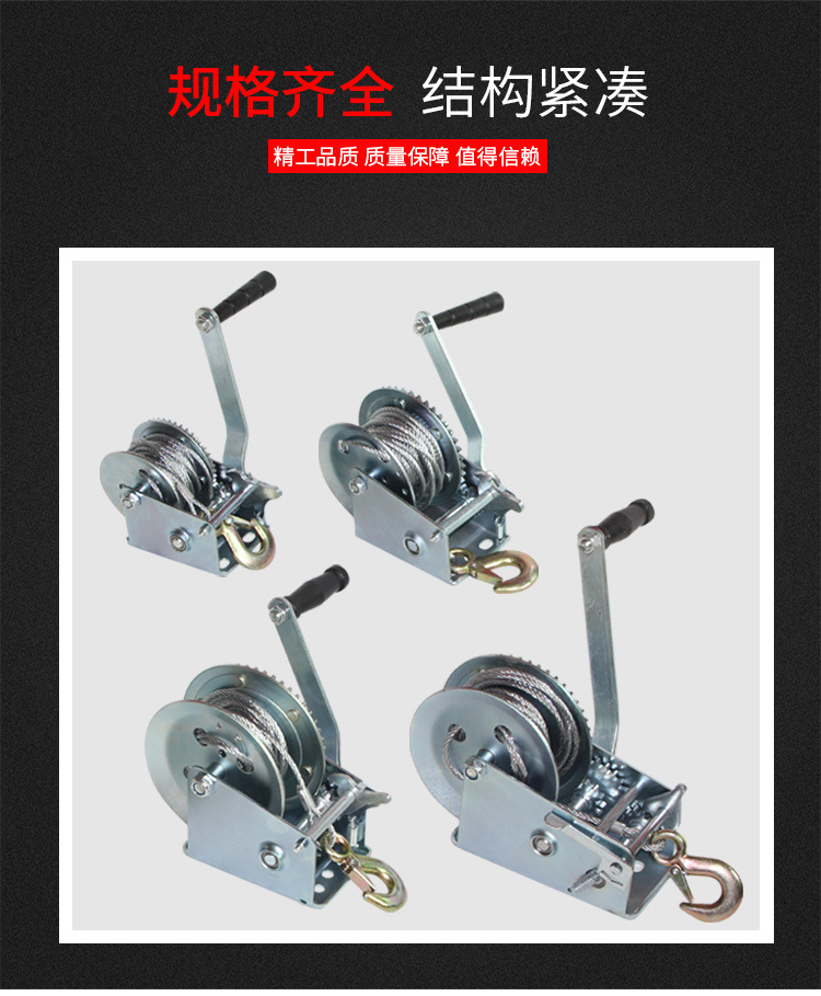 君達(dá)600-3000LBS手動(dòng)絞盤圖片3