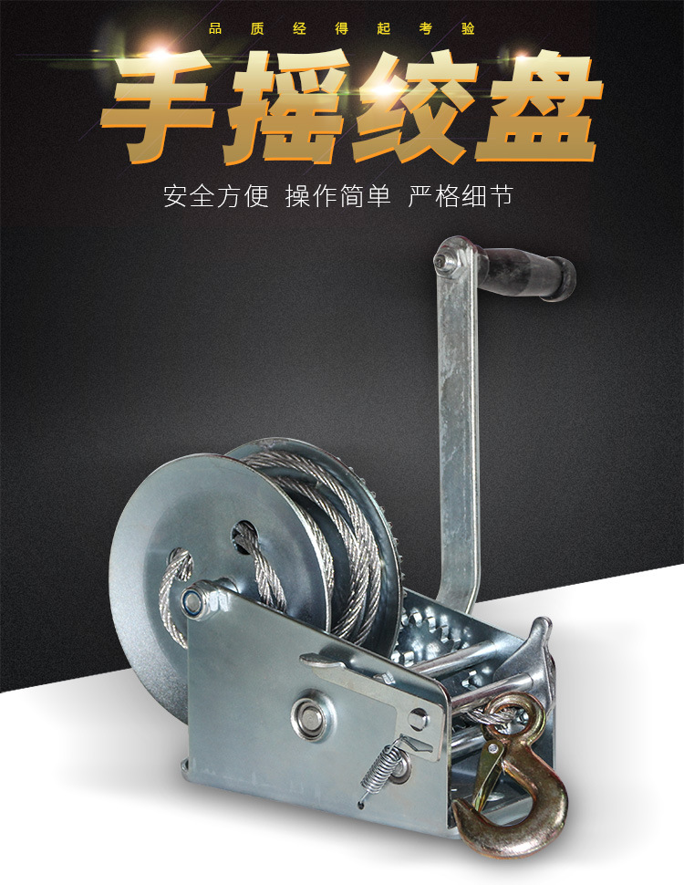 君達(dá)600-3000LBS手動(dòng)絞盤圖片1