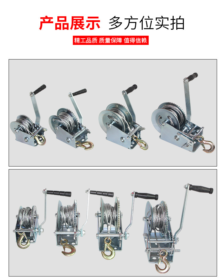 君達(dá)600-3000LBS手動(dòng)絞盤圖片8