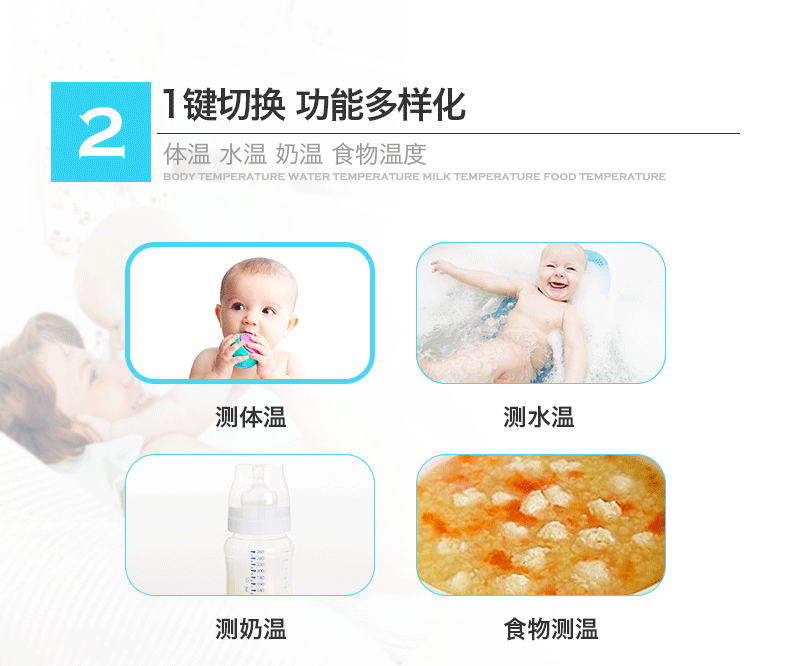 長(zhǎng)坤CK-T1501非接觸式紅外體溫計(jì)圖片12