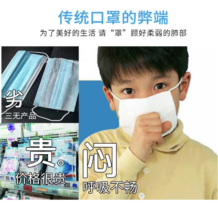 東貝兒童醫(yī)用口罩圖片5