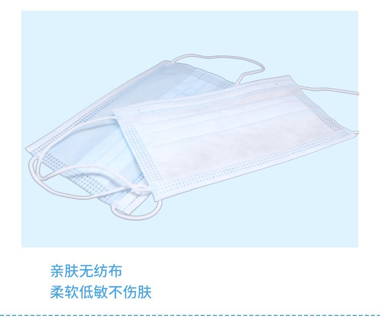 東貝兒童醫(yī)用口罩圖片11