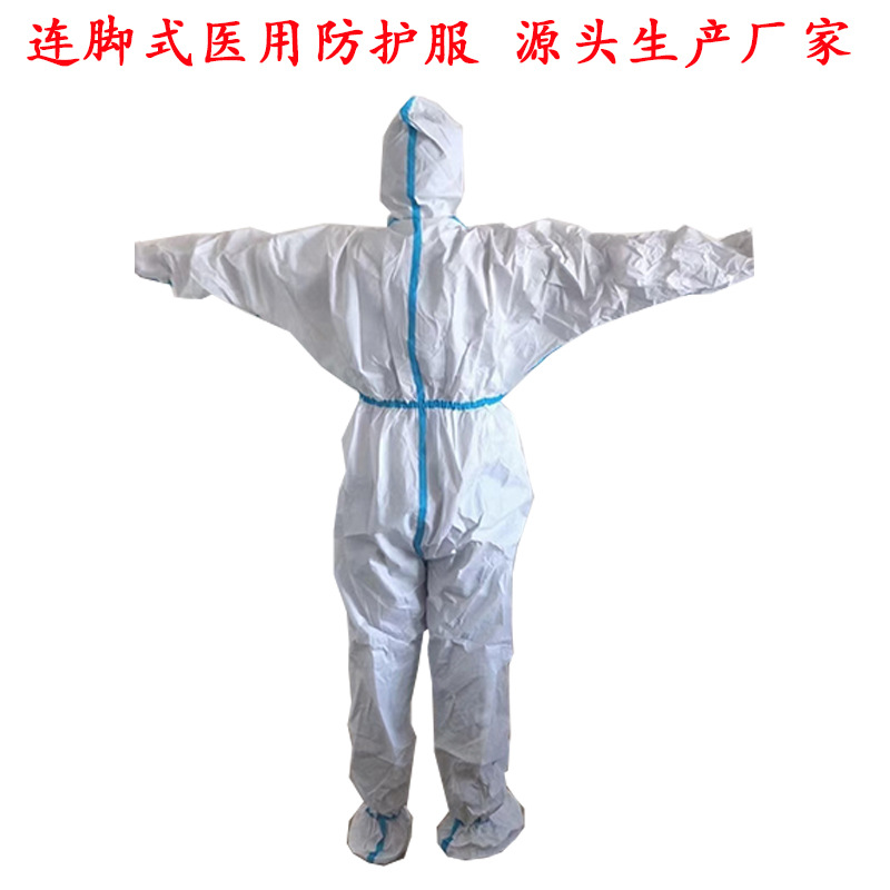 東貝連腳式醫(yī)用防護(hù)服圖片2