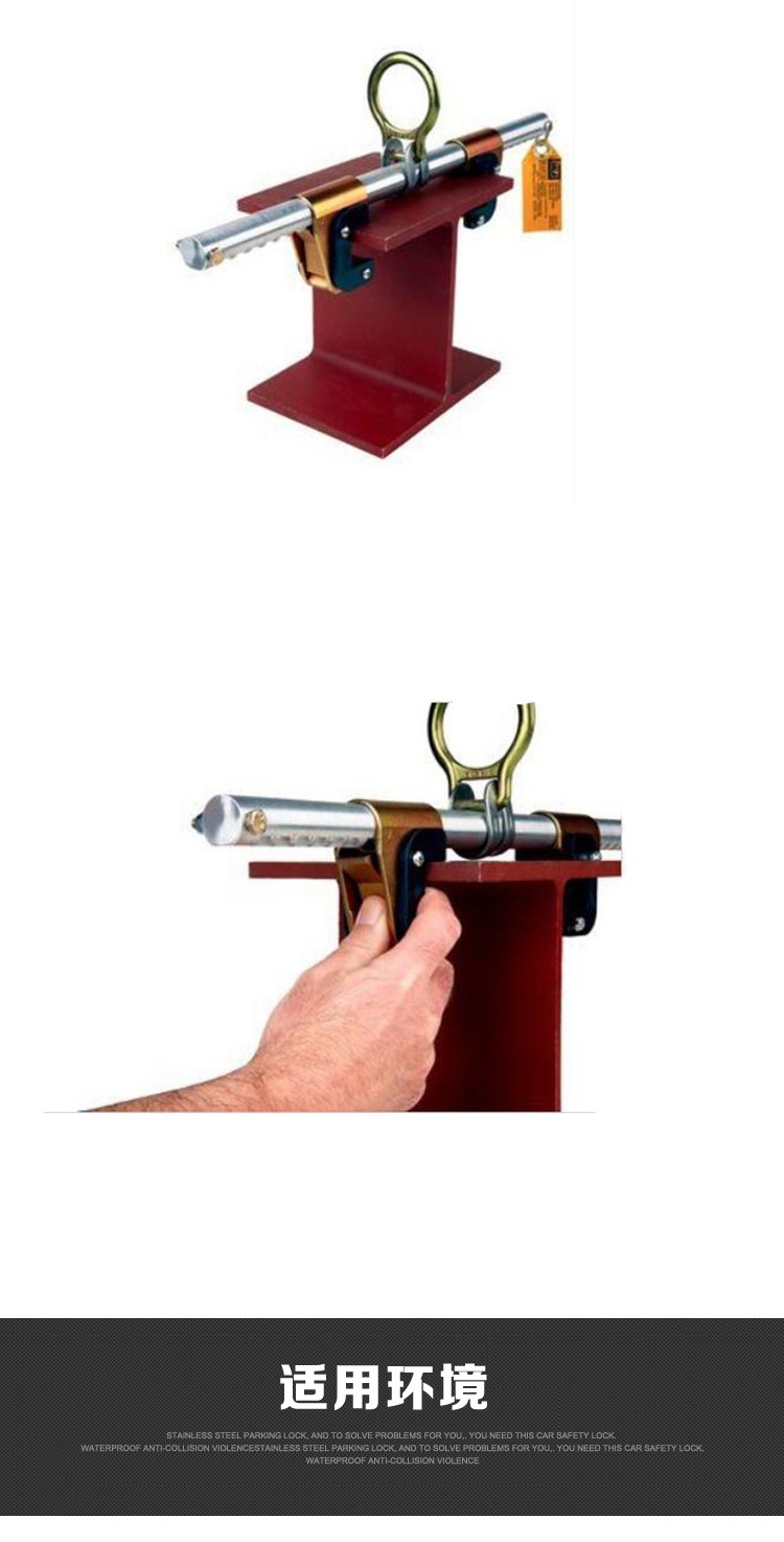 3M凱比特2104700DBI-SALA Glyder2滑動(dòng)型橫梁錨點(diǎn)連接件圖片4