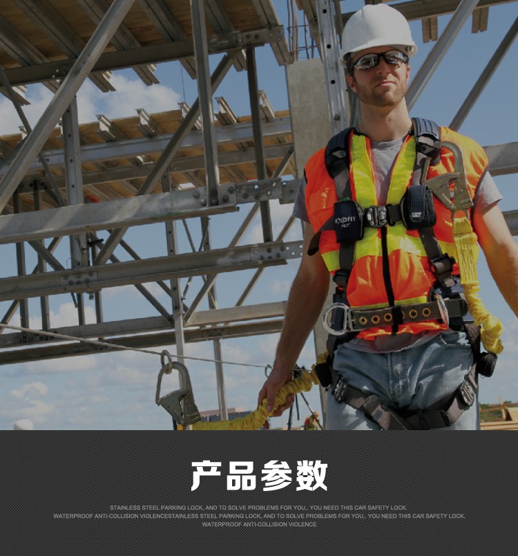 3M凱比特2104700DBI-SALA Glyder2滑動(dòng)型橫梁錨點(diǎn)連接件圖片1