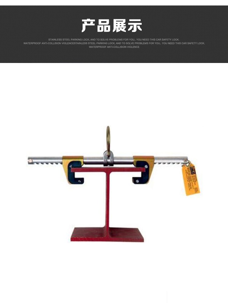 3M凱比特2104700DBI-SALA Glyder2滑動(dòng)型橫梁錨點(diǎn)連接件圖片2