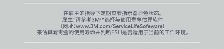 3M6100半面型防護(hù)面罩圖片9