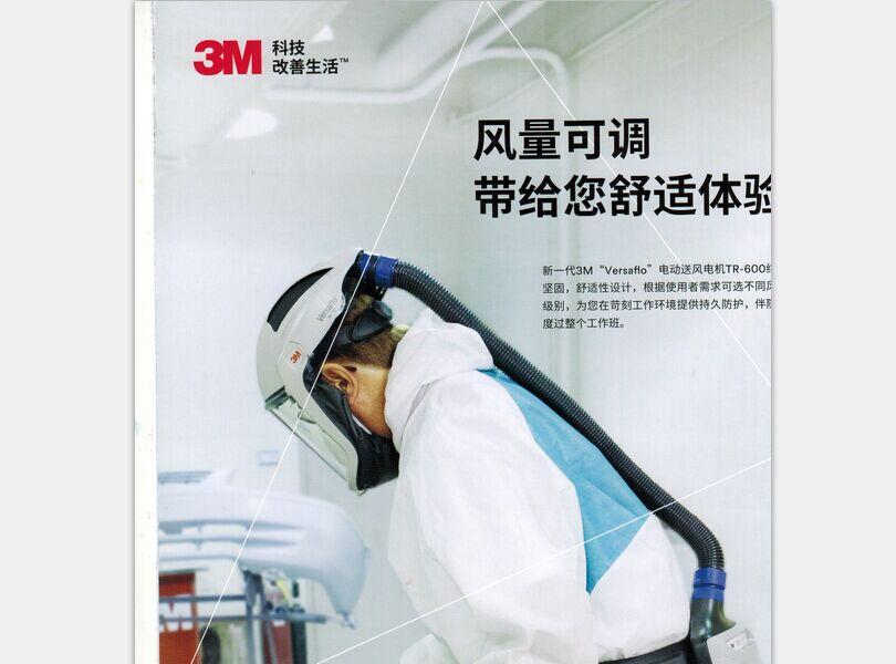 3M TR-653清潔儲(chǔ)存套件圖片1