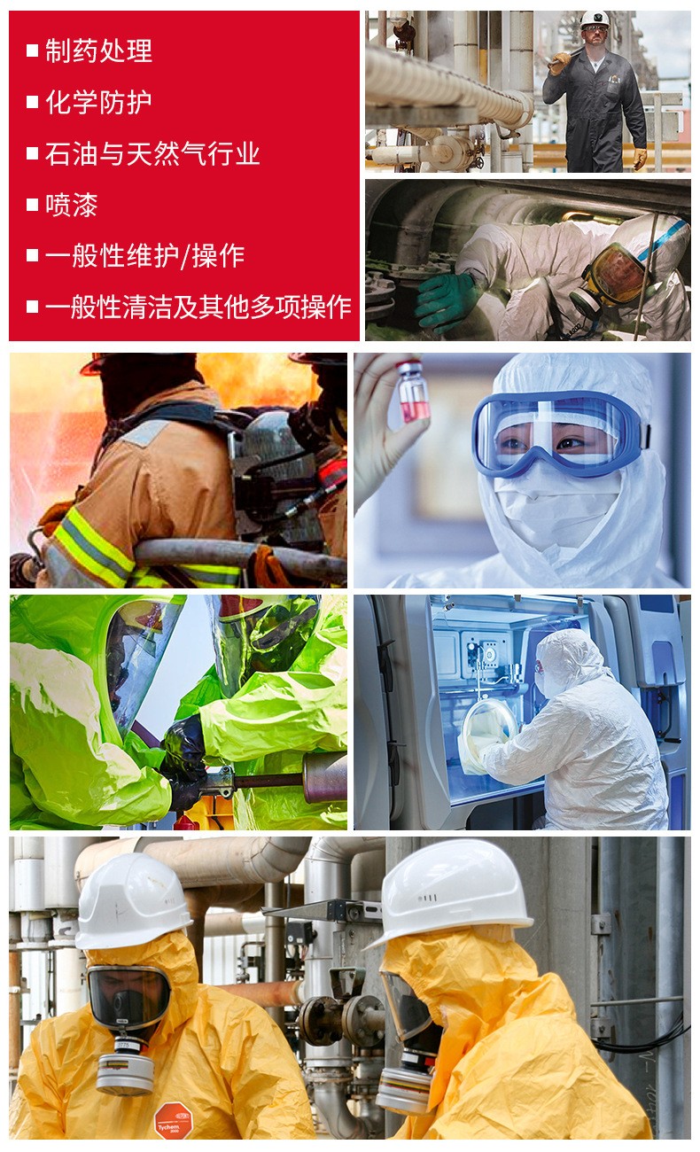 Dupont杜邦Tychem10000全封閉A級(jí)隔熱防化服TK601T LY圖片3