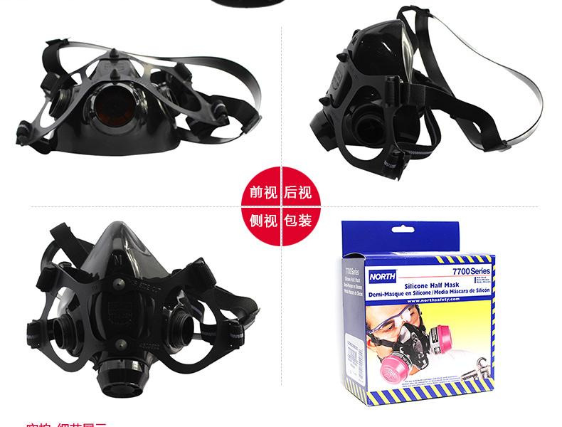 Honeywell霍尼韋爾770030M呼吸防護(hù)半面罩防毒面具圖片2