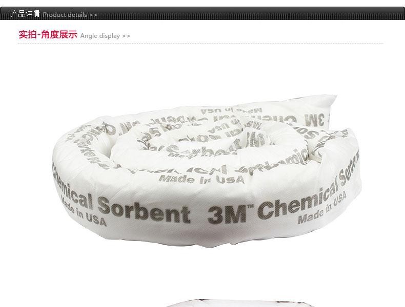 3M P-208條狀吸液棉圖片1