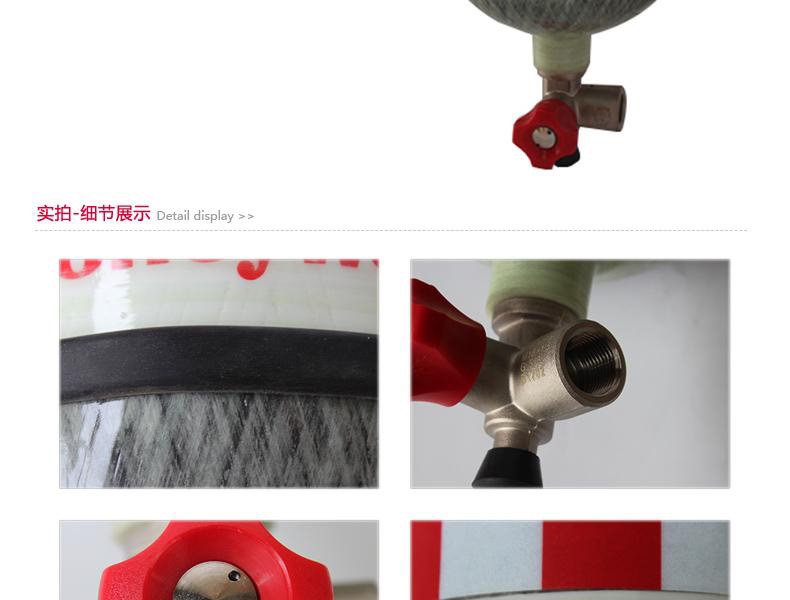 霍尼韋爾BC1868527 C900 6.8L國(guó)產(chǎn)碳瓶圖片3