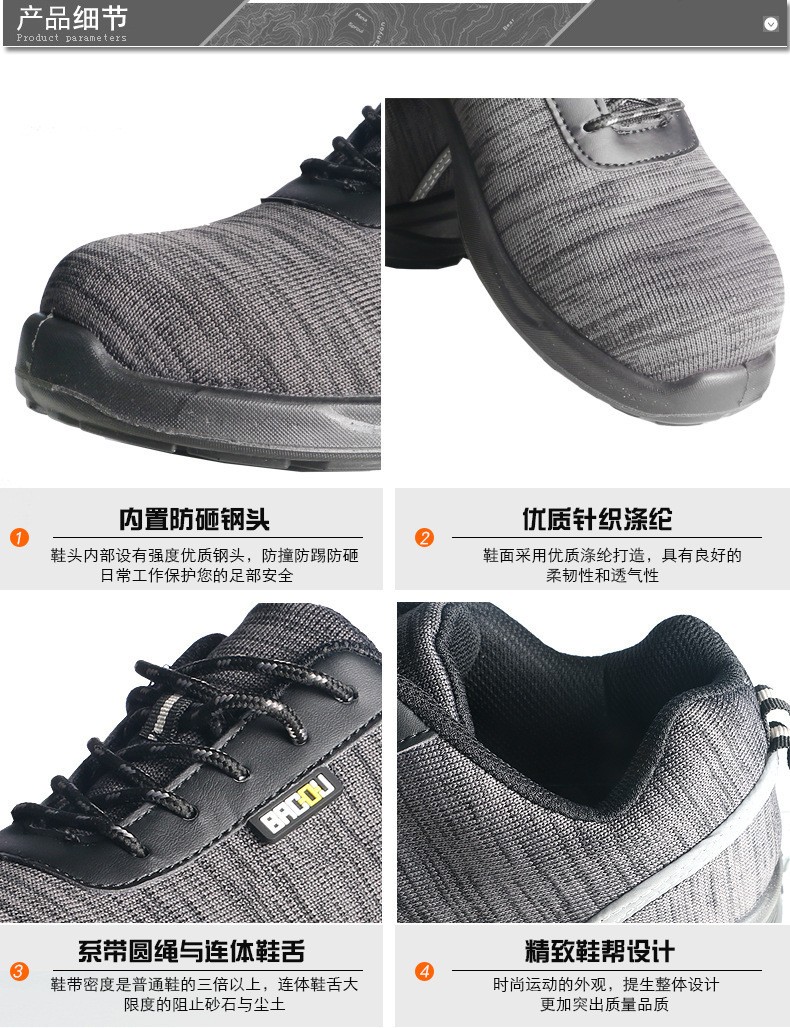 霍尼韋爾SHBS00103BECO低幫防砸電絕緣運動款安全鞋圖1