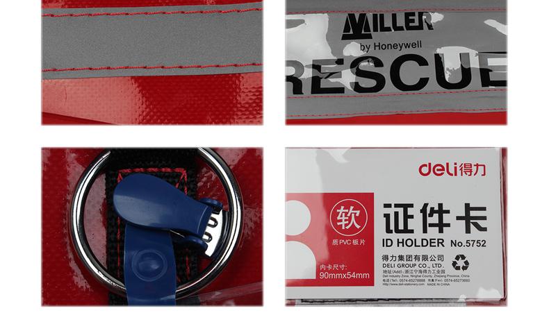 霍尼韋爾1010190C L號(hào)紅色救援裝備包圖片4