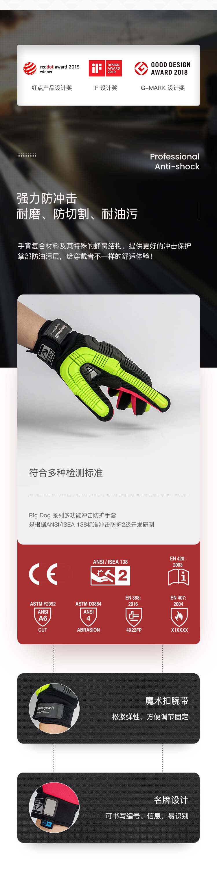 Honeywell霍尼韋爾42-622BYCN Rig Dog Xtreme防割手套圖片3